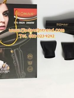 ไดร์เป่าผม ไดร์มืออาชีพ เครื่องเป่าผม SONAR รุ่น SN-9920 (3900watts)
