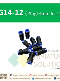 ข้อต่อลม,ข้อต่อตรงลดขนาด สายลมสำหรับสายลม pu ข้อลดข้อต่อลม PG14-12 plug 14mm to 12mm
