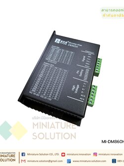 DM860H โมดูลขับ สเต็ปปิ้งมอเตอร์ Digital Stepper Motor Driver 18-80VAC, 24-110VDC 7.2A Microstep Driver Controller ควบคุมสเตปเปอร์มอเตอร์ กล่องดำ