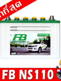 fb ns110r wet