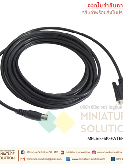 สายลิ้งค์ FATEK FBS-232P0-9F PC to RS232 (ความยาว 5 เมตร)