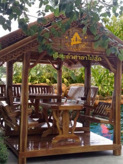( รหัส C2-S ) ศาลา ไม้สัก ชิงช้า หลังตั้ง ทรงจั่ว / ขนาด 2.00x3.20x3.00 เมตร