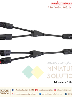 (ราคาต่อ 1 คู่) ขั้วต่อสายไฟ ขั้วต่อแผง โซล่าเซลล์ MC4 connector ตัวเชื่อมต่อเชื่อมต่อสายเคเบิลแสงอาทิตย์ EIDEN ขั้วโซลาเซลล์ Solar Connector เข้า 3 ทาง ออก1 ทาง
