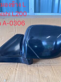 กระจกมองข้าง L Mitsubishi L200 Strada