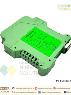 ASC601-244 Analog Isolator 24VDC สัญญาณอะนาล็อก 0-10V เข้า 1 ออก 2 ช่อง Isolator One in two out 0-10V/0-10V GOSLING กล่องสีเขียว