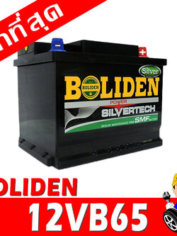 boliden 12vb65
