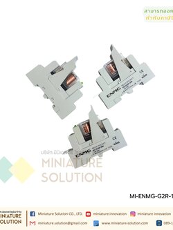 ENMG รีเลย์พร้อมฐาน G2R-1 24VDC (E) 10A Open/Close Switch G2R-1-SN RELAY