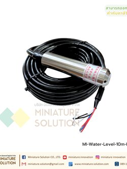 เซนเซอร์วัดระดับน้ำ Liquid level sensor transmitter probe : Normal range 5 meter RS485 เซนเซอร์วัดระดับน้ำหรือของเหลว (10m waterproof and anti-corrosion line) (0-10M)