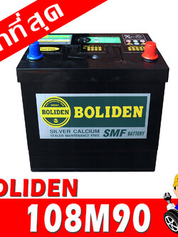 boliden 108m90l