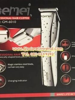 ปัตตาเลี่ยนไฟฟ้า ปัตตาเลียนตัดผม ปัตตาเลี่ยนไร้สาย ตัดผม โกนหนวด Gemei รุ่น GM-6010 ใช้แกะลายได้ กันขอบได้ ตัดดีเสียงไม่ดัง กันน้ำ