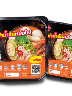 ถ้วยร้อน ทดลองรสชาติ