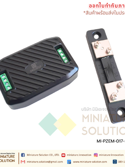 PZEM-017 DC Digital Power Energy Meter Module + shunt 50A/100A/200A/300A โมดูลมิเตอร์สำหรับวัดการใช้พลังงานกระแสตรง 50A/100A/200A/300A (50A)
