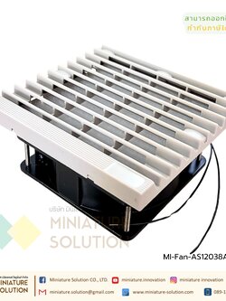 พัดลมระบายความร้อนในตู้คอนโทรล Fan with Filter (Size 148.5x148.5x28 mm. / Hole Size 122x122mm / ขนาดพัดลม 120x120x25 mm / Model AS12038A2L7P3 gray net / 220VAC / ZL803 )