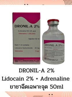 DROCANIL - A 2%