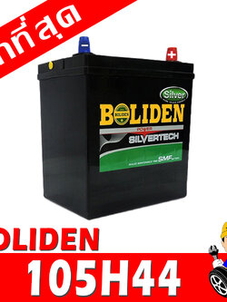 boliden 105h44l