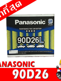 Panasonic 90d26l