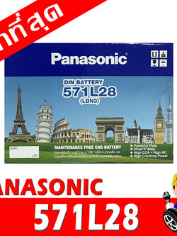 Panasonic 571l28l lbn3