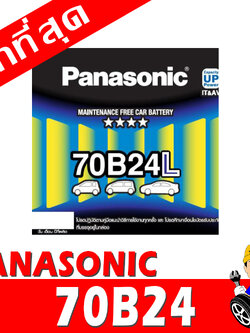 panasonic 70b24l