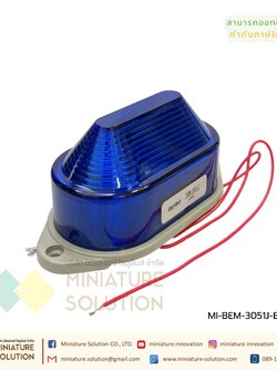 BERM ไฟสัญญาณ ไฟเตือนกระพริบ LED ขนาดเล็ก 52mm x 108mm x 50mm BEM-3051J