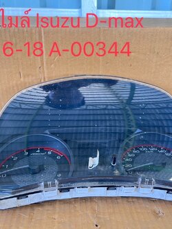 เรือนไมล์ Isuzu D-max 2016-18