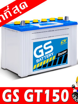 gs gt150l