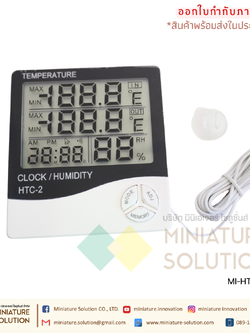 HTC-2 SINOTIMERเครื่องวัดอุณหภูมิและความชื้นสัมพัทธ์ HTC-2 Thermometer Hygrometer แบบจอแสดงผล 3 บรรทัด