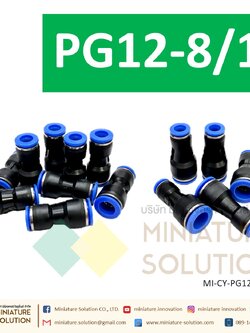 ข้อต่อลม,ข้อต่อตรงลดขนาด PG12-8/10 สำหรับสายลม pu ข้อลดข้อต่อลม PG10-6/10 plug 12mm to 8mm/10mm