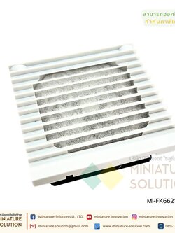 FK series พัดลมระบายความร้อนในตู้คอนโทรล CABINET FILTER FAN เป็นพัดลมระบายความร้อนสำหรับตู้ไฟฟ้า, ตู้คอนโทรล มีทั้งรุ่นดูดลมเข้าและเป่าลมออก LANPUS