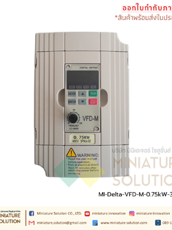 Delta Inverter VFD015M43B VFD-M Universal Inverter VFD-M Series L VFD015M43B 380V/ 0.75kw อินเวอร์เตอร์