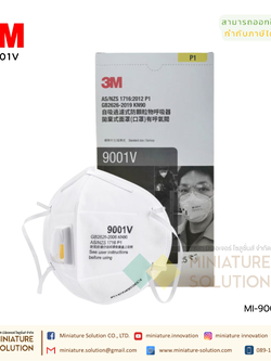 3M 9001V หน้ากากป้องกันฝุ่นละออง แบบพับได้ พร้อมวาล์ว (9001V earbuds, 25 pcs per box: One size fits all)