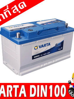 varta din100 ln5
