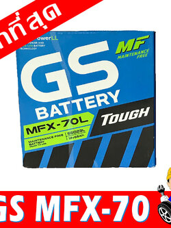 gs mfx70l