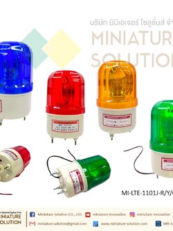 CNAOM ไฟAlarm ไฟหมุนพร้อมสัญญานไซเรน ไฟฉุกเฉิน ไฟหมุน ไฟสัญญาณเตือนภัย LTE-1101J(แดง/เหลือง/เขียวน้ำเงิน) 220VAC