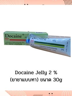 Docaine Jelly 2 %