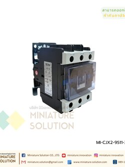 Brem Berme แมกเนติก AC CJX2-9511 Magnetic Contactor แมกเนติกคอนแทคเตอร์ 36V (9511)(36V)