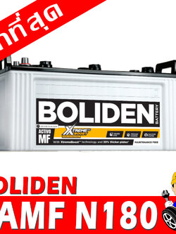 boliden amf n180
