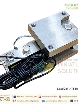 AUTODA โหลดเซลล์ AT8816/AT8802A/AT8802B high-precision โหลดเซลล์เครื่องบรรจุ ถังไซโล โหลดเซลล์พร้อมชุดเมาท์ติ้ง โหลดเซลล์ติดถังบรรจุ โหลดเซลล์ติดตั้งถังบรรจุสินค้า โหลดเซลล์ติดตั้งถัง