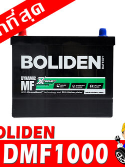 boliden dmf1000l