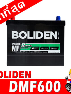 boliden dmf600l