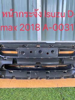 กระจังหน้า Isuzu D-max 2018