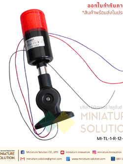 EIDEN Signal Tower Light Dia. 50 mm. อุปกรณ์แสดงสถานะการทำงานของเครื่องจักร มีให้เลือกทั้งไฟ AC และ DC สามารถแสดงสถานะได้สูงสุด 5 ชั้น 5 สี Red, Yellow, Green, Blue, White