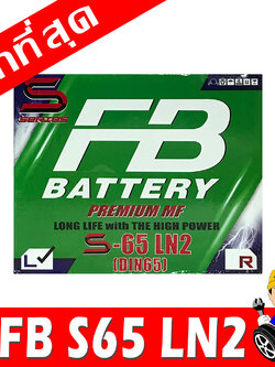 fb s65 ln2