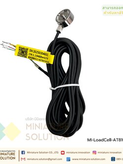 AUTODA โหลดเซลล์ สเตรนเกจ AT8106 หัวกลม LoadCell Strain Gauge Weighing Module 50N-20KN (50N)