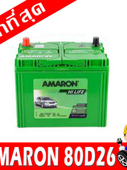 amaron 80d26l