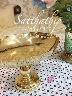 พานปากจีบทองเหลือง