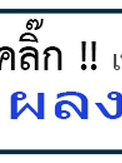 เช่าเหมารถตู้vip โทร 061-4655253 การเตรียมเอกสารและการทำสัญญาเช่า