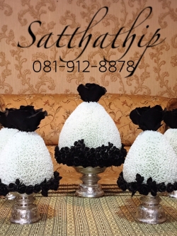 พานพุ่ม - พานพุ่มสักการะ - พานพุ่มดอกรัก - พานพุ่มดอกรักประดิษฐ์ (พลาสติก) - พานพุ่มสีขาว - Panpum