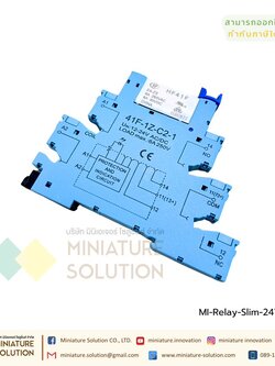 Ultra Slim Relay : รีเลย์แบบบาง ใช้พื้นที่น้อย 6A rail type ultra-thin relay base HF41F DIN Rail เกาะราง 24V DC/AC Coil