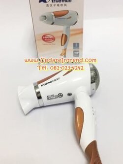 ไดร์เป่าผม ขนาดเล็ก พกพาได้ Trueman รุ่น RCY140-25a กำลังวัตต์สูง 1400W