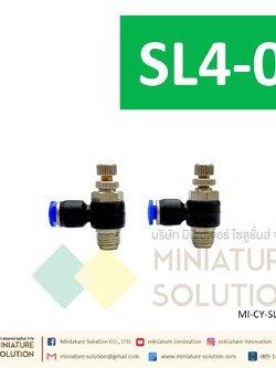 ข้อต่อลม ฟิตติ้งลม ข้อต่อปรับความเร็วลมงอ 90 SL4-01 G1/8" 1หุน / SL4-02 G1/4" 2หุน / SL4-M5
